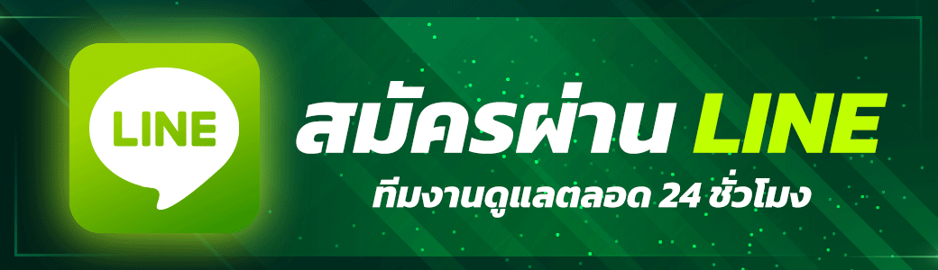 ติดต่อ waspspin66 เปิดทางสอบถาม พร้อมรับคำตอบเรื่องบริการออนไลน์